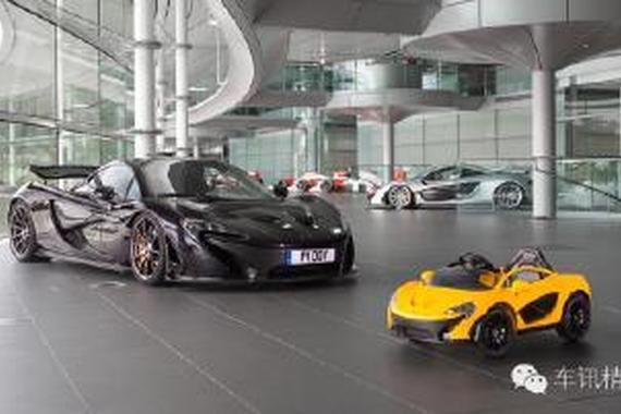 这辆迈凯伦P1纯电动版只要3000元