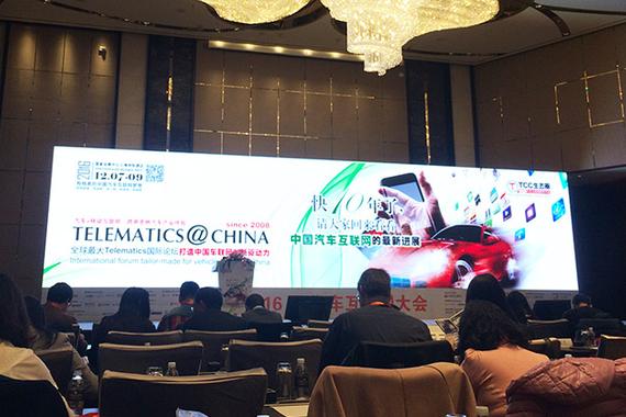 汽车+移动互联网：跨界思辨汽车产业终局