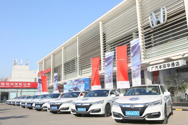 混动雅阁媒体试驾会在京举行 油耗超想象