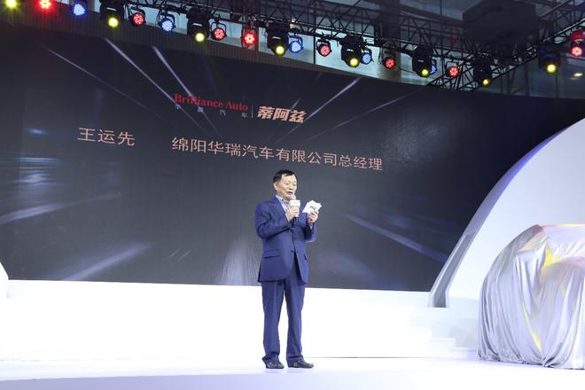 进军自主品牌SUV市场 蒂阿兹8.68万元起