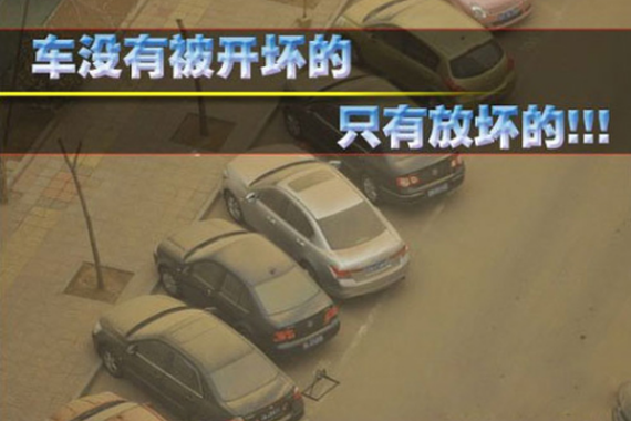 雾霾来袭 行车安全请看这里！