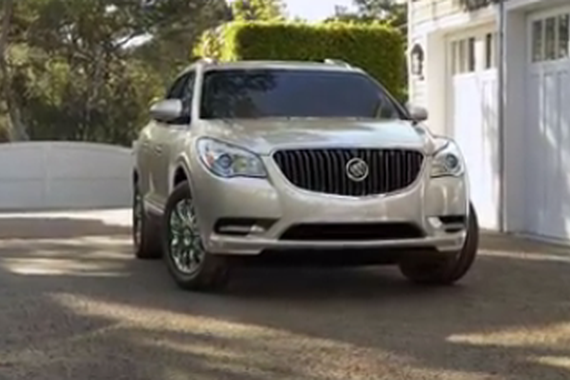 视频：差一个字，就比昂科威高级好多