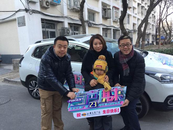 北京交通广播主持人变身"专车司机"