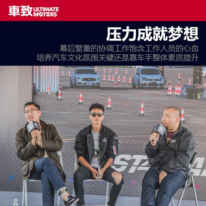 FAST4WARD #珠海零四# 2016精彩收官