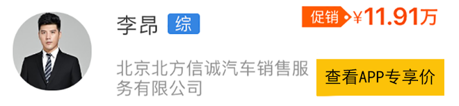 惨烈战场的常胜将军 这些合资SUV不能更值