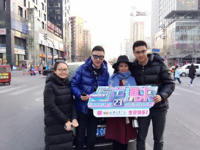 《一路畅通》节目主持人顾峰与听众