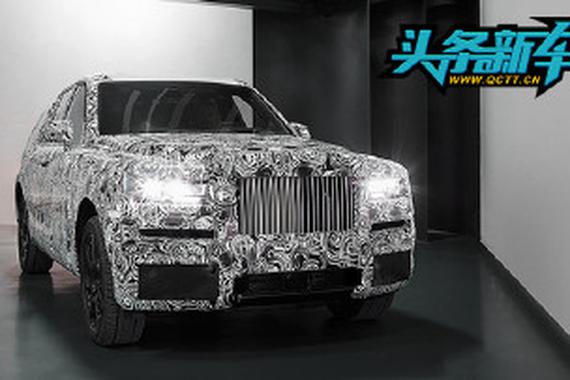 劳斯莱斯SUV谍照曝光 预计2018年发布