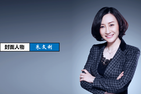 九五智驾朱文利：牵手兴民，强强联合布局车联网