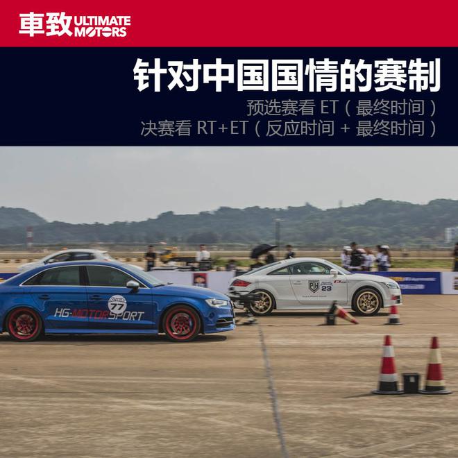 FAST4WARD #珠海零四# 2016精彩收官