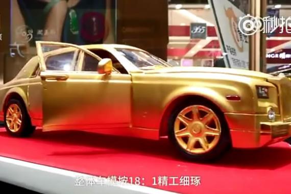 视频：天价黄金车模！价值北京一套房