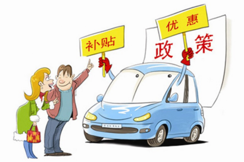 专家车企热议“购置税”:利好?利空?