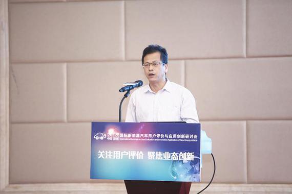 崔东树：希望给予新能源车更大政策支持力