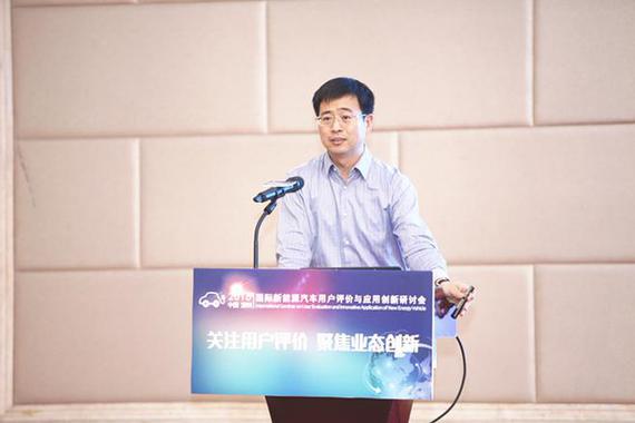 王震坡:电动车大数据助推监控与服务体系