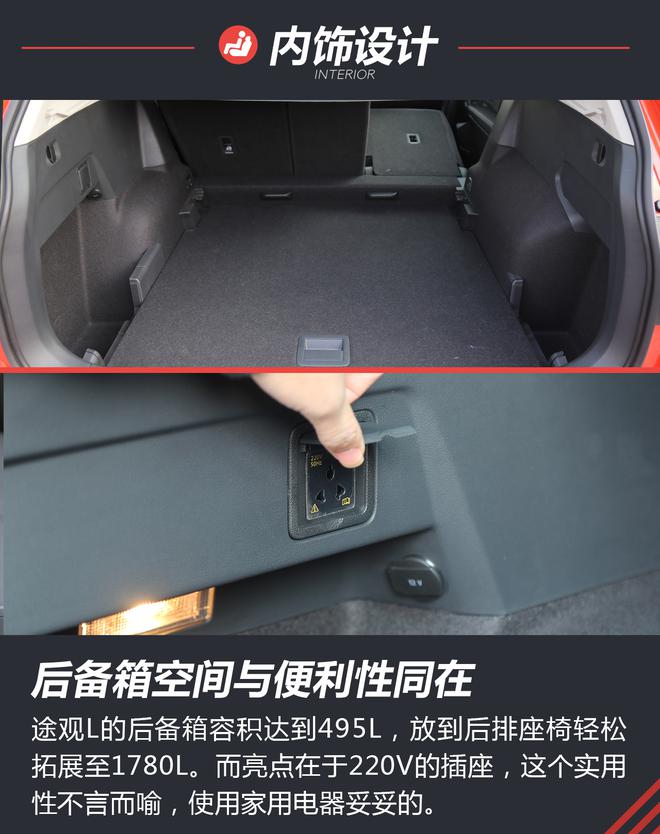 它来了对手全都得完! 试驾上汽大众途观L