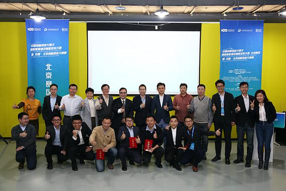 三家技术公司拿下2016创新创业总决赛入场券