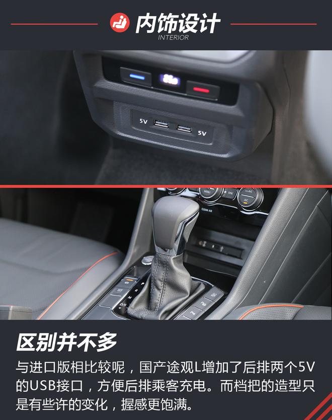 它来了对手全都得完! 试驾上汽大众途观L