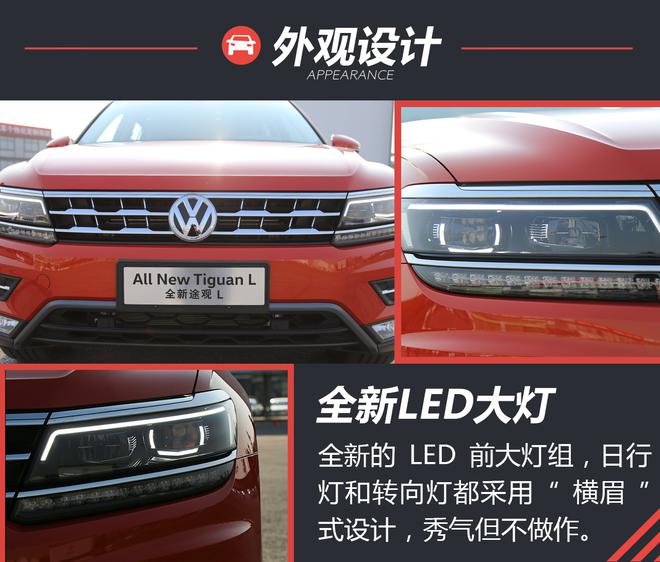 它来了对手全都得完! 试驾上汽大众途观L