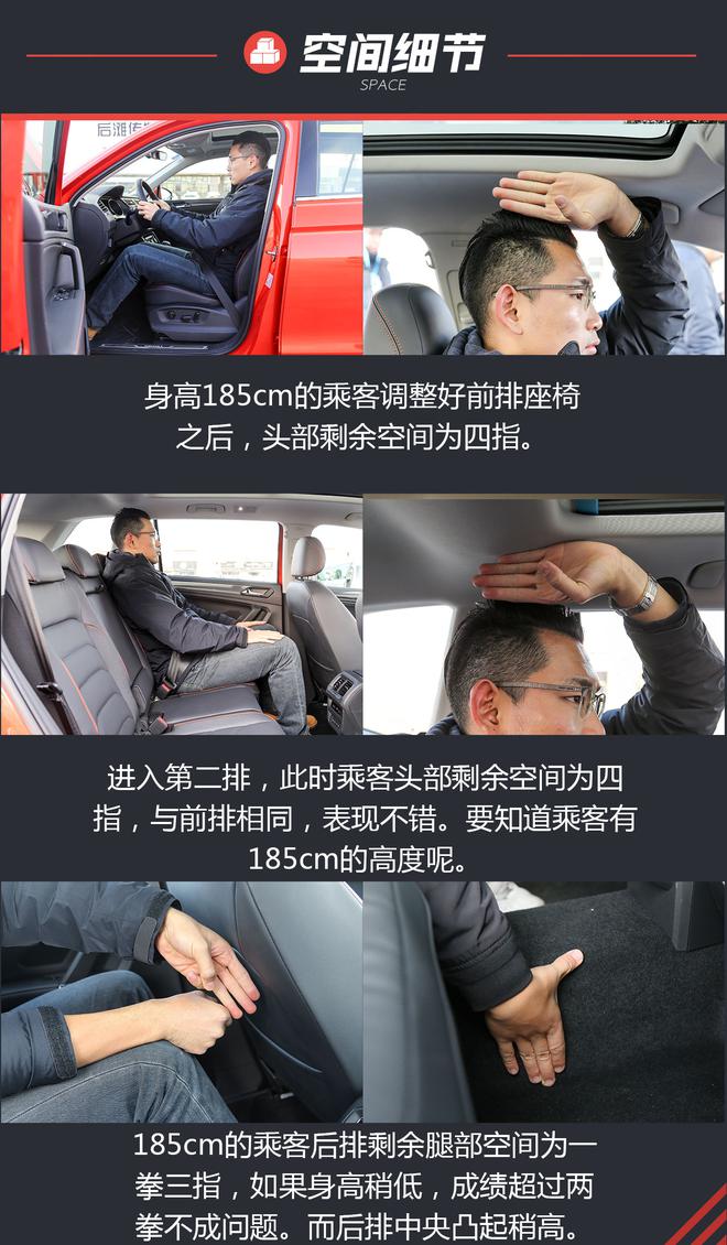 它来了对手全都得完! 试驾上汽大众途观L