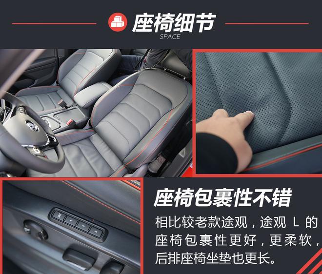 它来了对手全都得完! 试驾上汽大众途观L