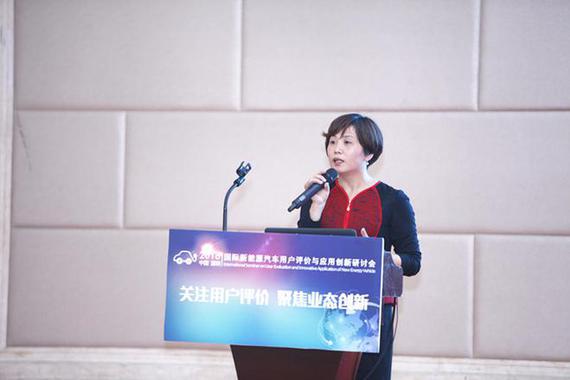 吴小员：电动汽车共享支持政策需尽早定位