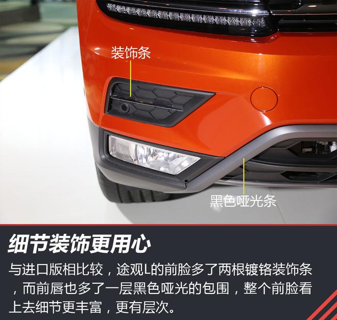 它来了对手全都得完! 试驾上汽大众途观L