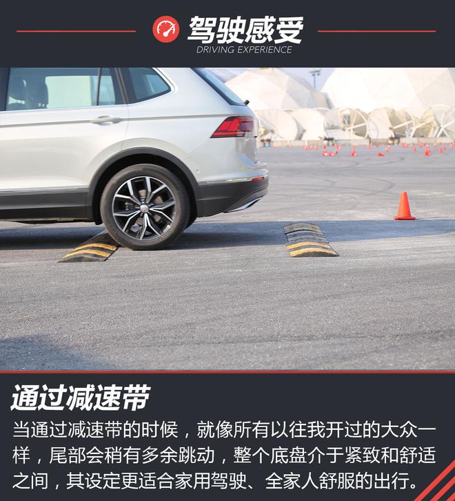 它来了对手全都得完! 试驾上汽大众途观L