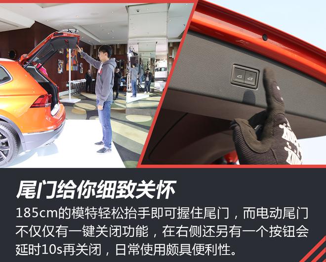 它来了对手全都得完! 试驾上汽大众途观L