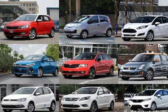 10万元全部拿下的两厢车 这几款才值得看