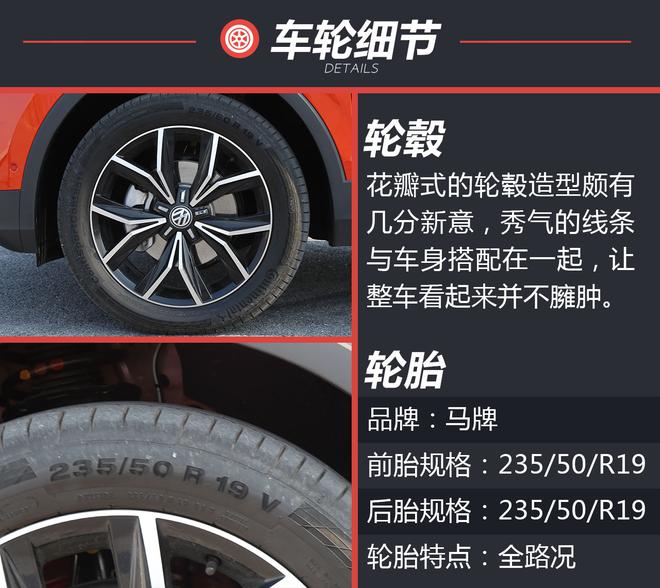 它来了对手全都得完! 试驾上汽大众途观L