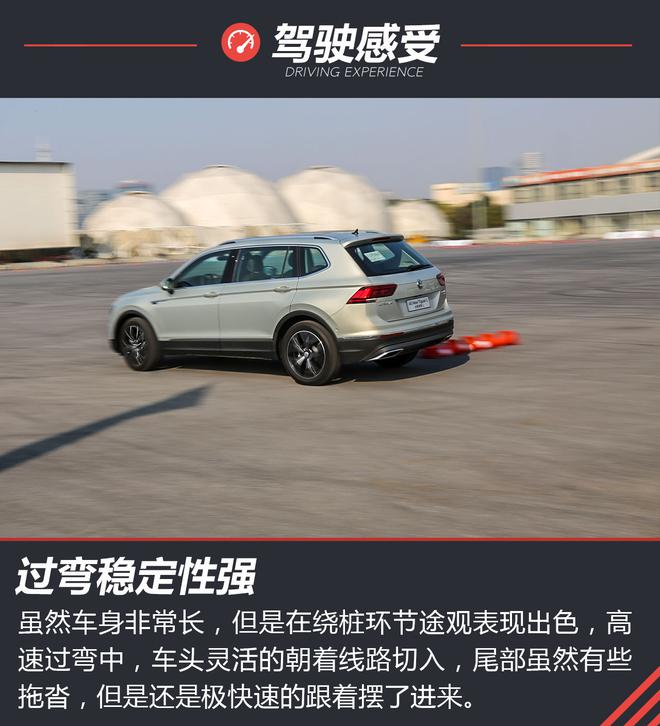 它来了对手全都得完! 试驾上汽大众途观L