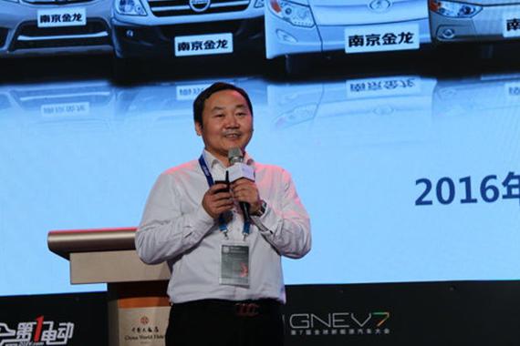 汪先锋：南京金龙打造世界级新能源商用车