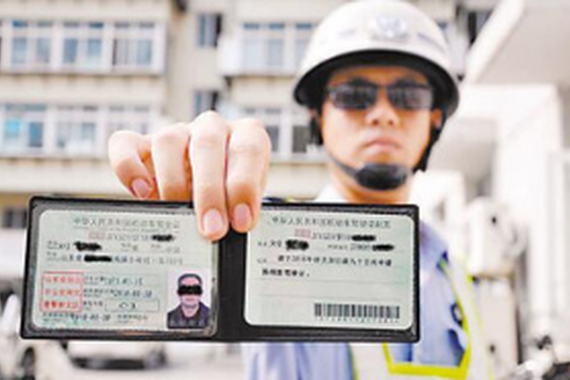 考驾照年龄新规定解析