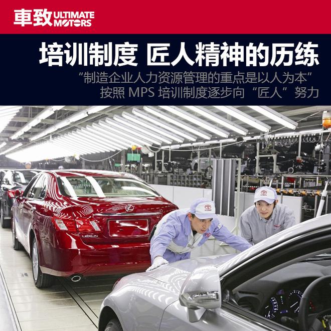 寓匠于心 探访LEXUS雷克萨斯九州宫田工厂