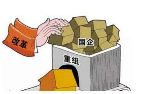 东北涉传统制造业国企面临重组整合