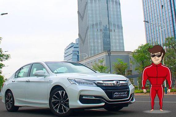 动力强 油耗低！这几款混合动力车真心不错