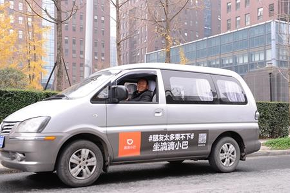 滴滴未来的商业闭环：力保短途需求，对抗共享单车？