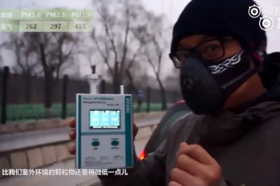 视频：亲身实测！雾霾与私家车的关系