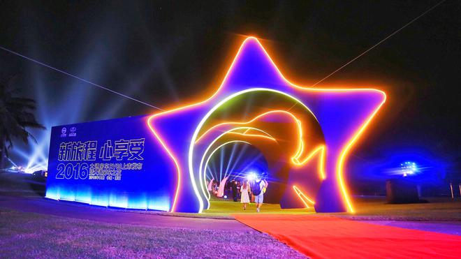 上汽大通发布全新房车RV80