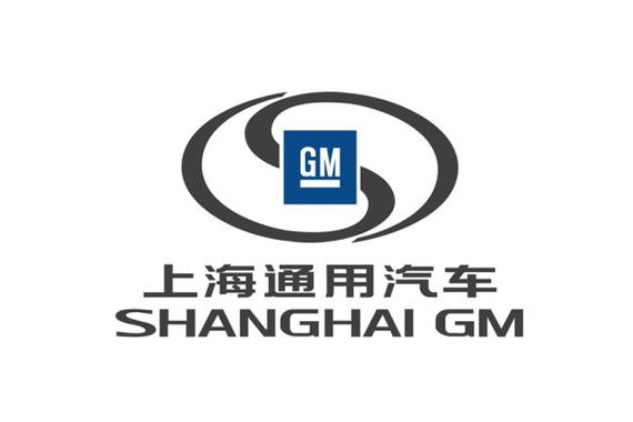 罚2.01亿 上汽通用汽车涉嫌垄断被处罚