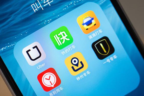 北京上海网约车细则落地 需本地司机本地车