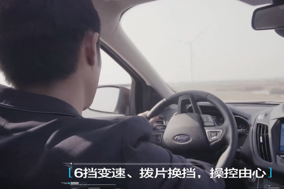 视频：飞一般的感觉 翼虎路跑