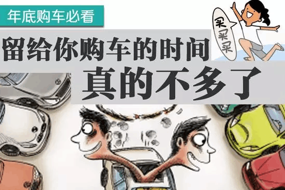 年末促销好便宜！到底哪些才是真的？