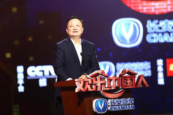 刘涛、撒贝宁助阵 长安冠名《欢乐中国人》