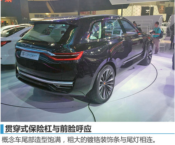 红旗全新中型SUV定名HS5 竞争奥迪Q5