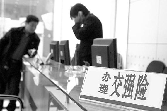 北京车险全面电子化，不用再贴交强险标志