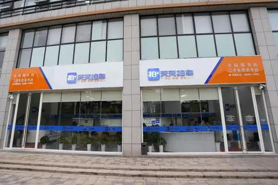 天天拍车凭什么不砸广告抢占二手车市场？