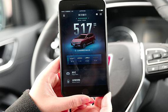 讲述一个制造互联网汽车的工厂