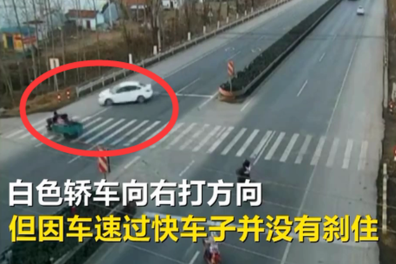 视频：祖孙三代包括怀孕的媳妇全被撞飞！