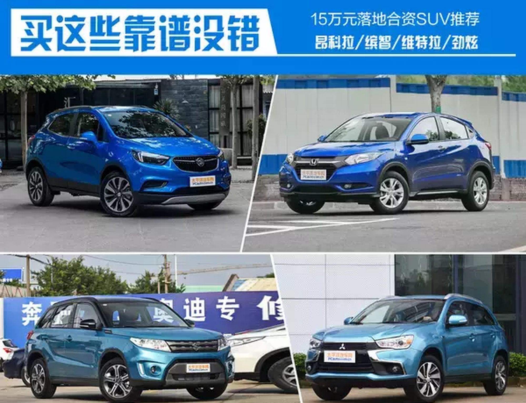 这几款SUV，过年开回家绝对有面子！