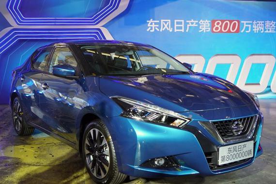 四年翻番 东风日产第800万辆车下线